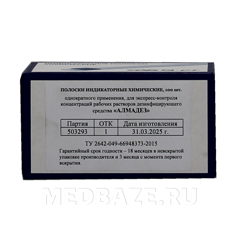 Алмадез, дезиконт, Дельтахимтек, 100 шт/уп