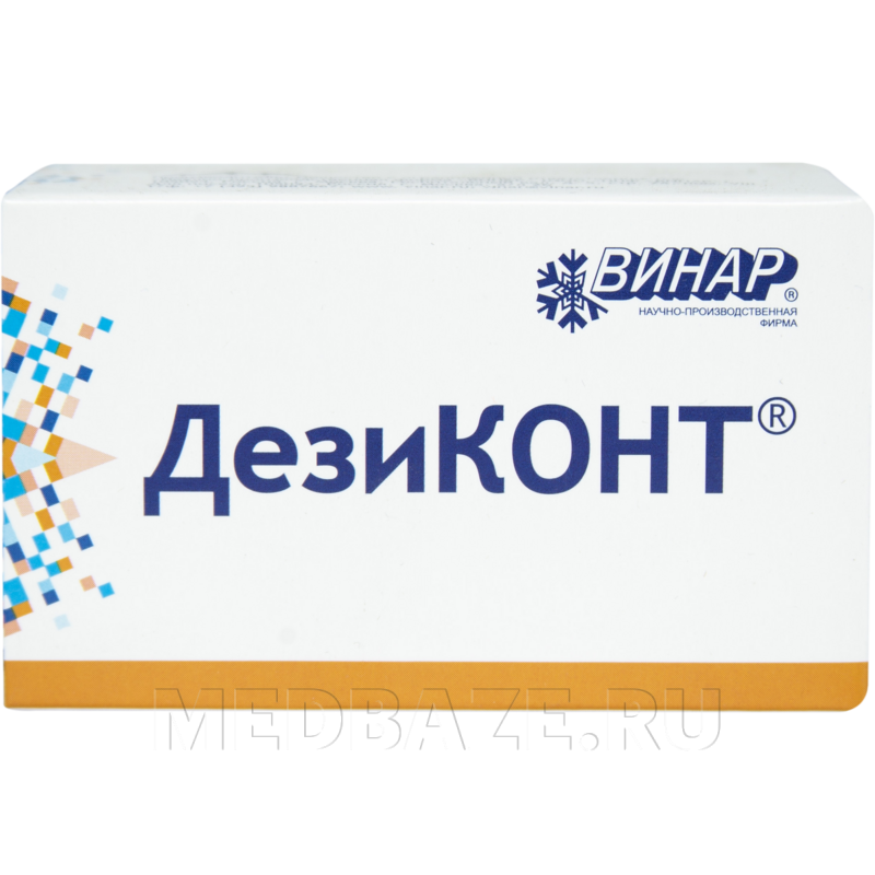 Лизоформин-3000, дезиконт, Винар, 100 шт/уп