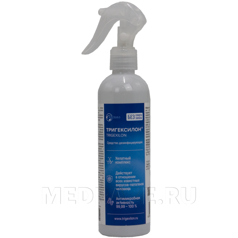 Тригексилон 250 мл, антисептик бесспиртовой, Росбио