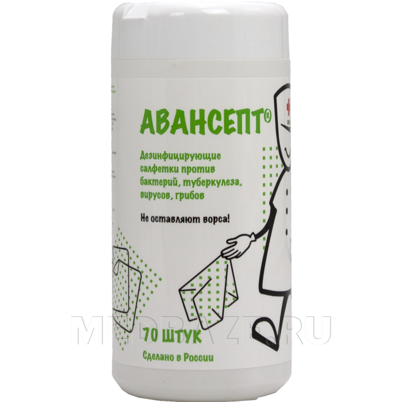 Салфетки Авансепт, дезинфицирующие, безворсовые, Вита-пул, 70 шт/банка