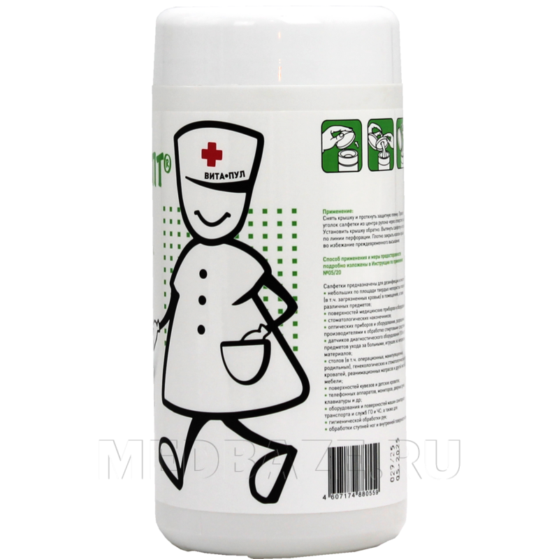 Салфетки Авансепт, дезинфицирующие, безворсовые, Вита-пул, 70 шт/банка