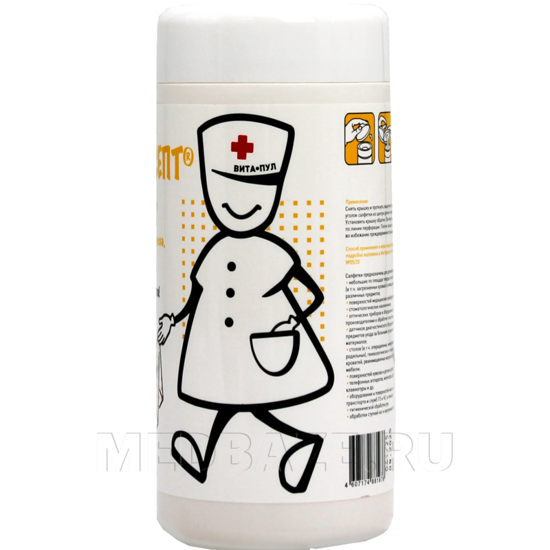 Салфетки Авансепт, дезинфицирующие, безворсовые, желтая, Вита-пул, 70 шт/банка