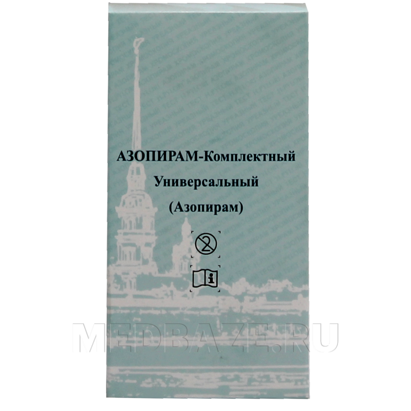 Азопирам комплект для определения остатка крови, зеленая упаковка, ООО ИИИ
