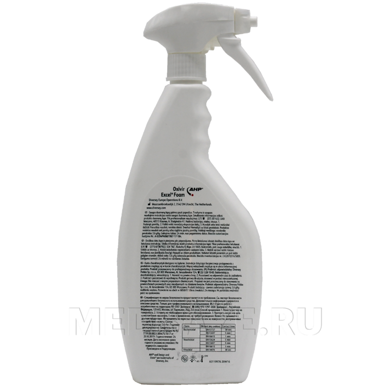 Oxivir Excel Foam на основе перекиси водорода 0.75 л готовый раствор, курок (100966872), Diversey