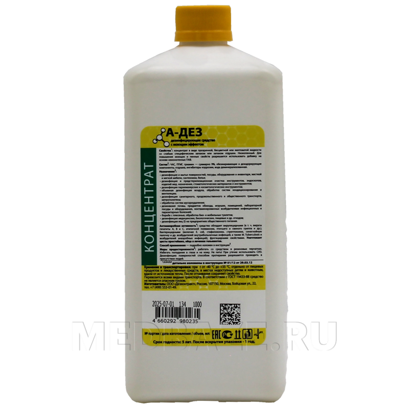А-Дез 1 л, концентрат с моющим эффектом, Дезконтракт