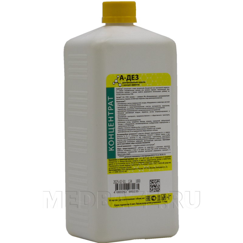 А-Дез 1 л, концентрат с моющим эффектом, Дезконтракт