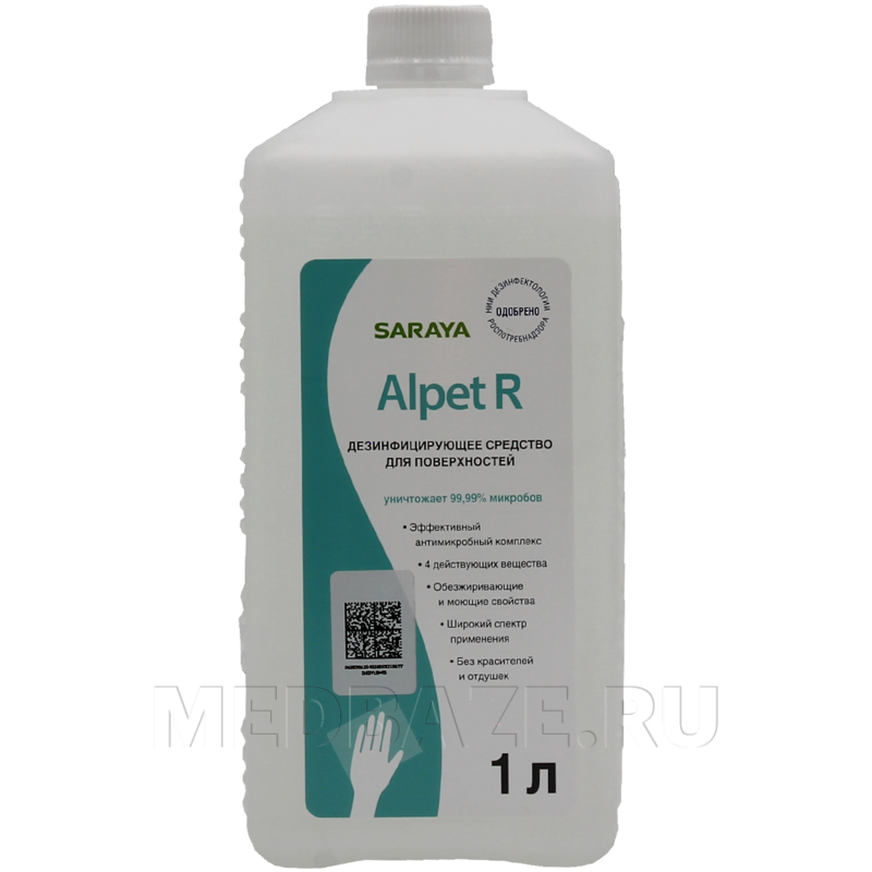 Алпет Р 1 л, Saraya