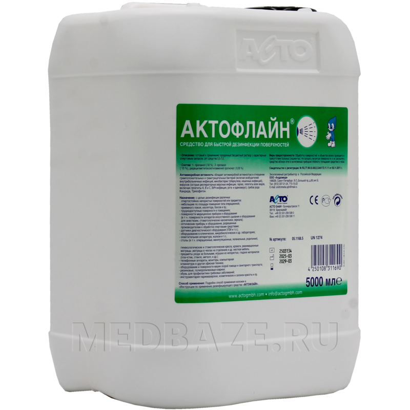 Актофлайн 5 л, готовый раствор, Acto Gmbh