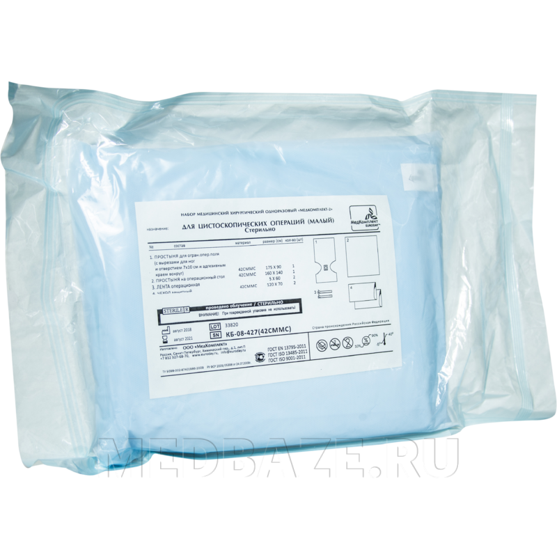 Комплект белья для цистоскопических операций малый, пл. 42 г/м2, стерильный, (КБ-08-427), EuroDay
