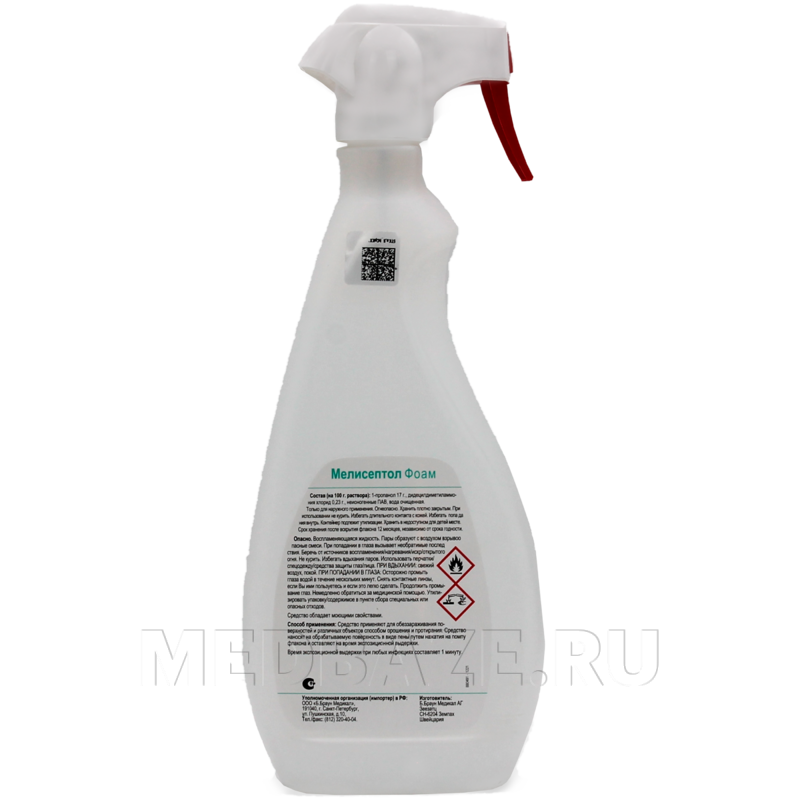 Мелисептол Фоам 750 мл, готовое к применению, с распылителем (19799), B.Braun