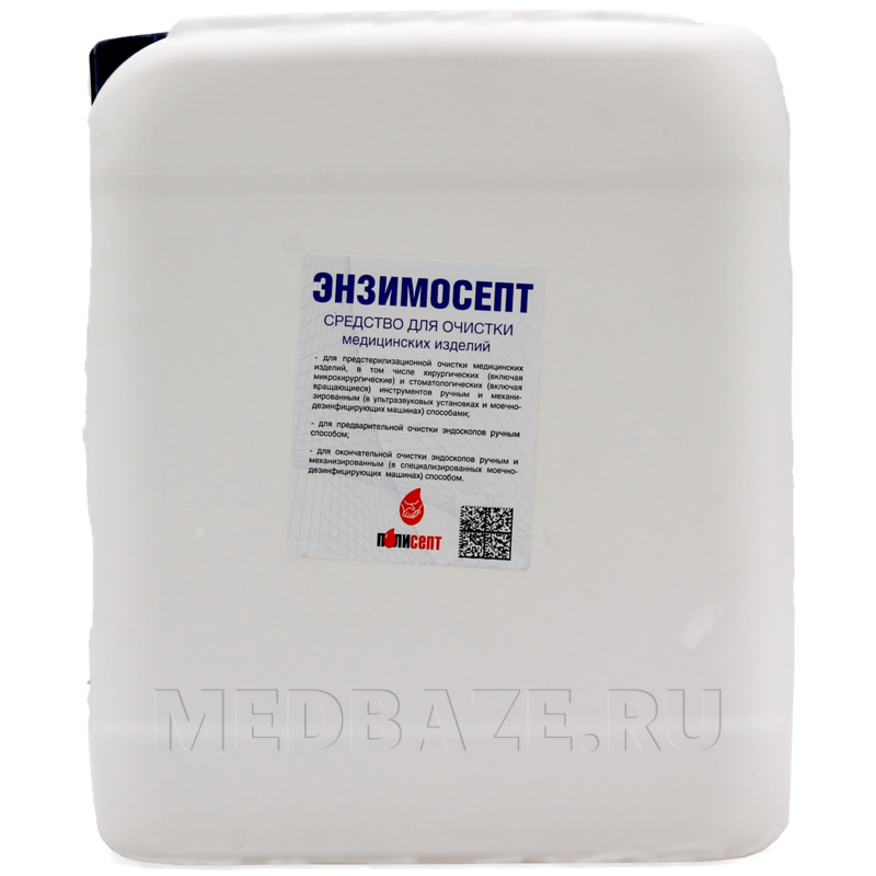 Энзимосепт 5 л, раствор, Полисепт