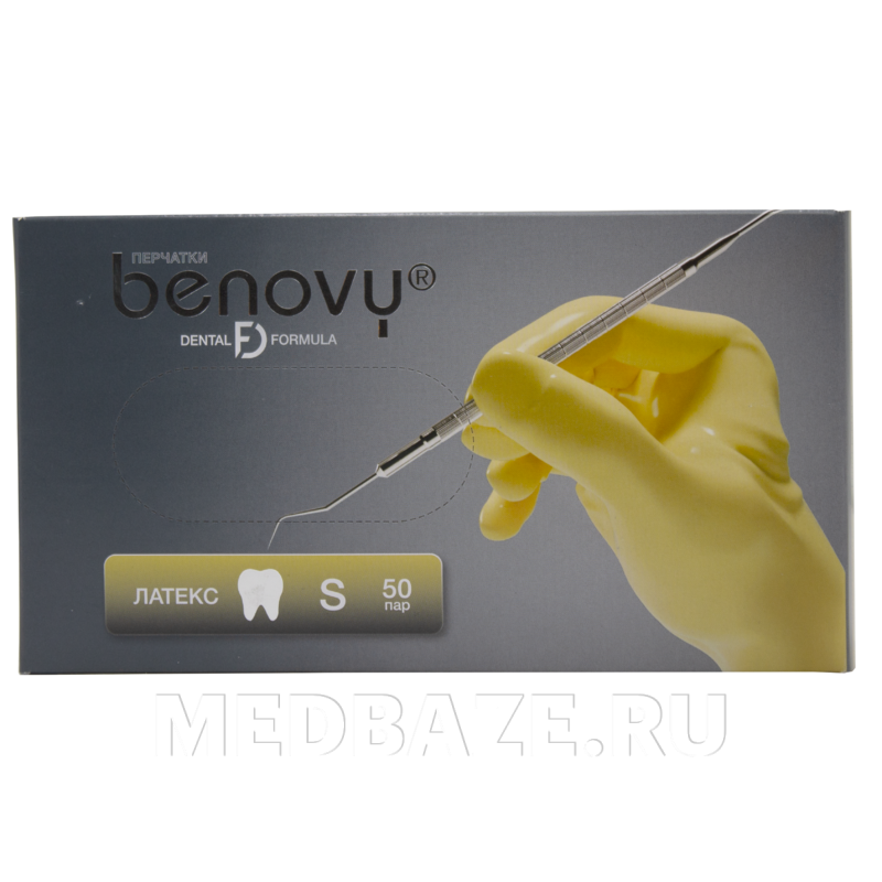 Перчатки латексные Benovy, размер S (B127K2), двойного хлорирования, 50 пар/уп