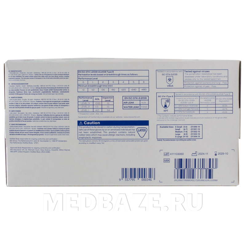 Перчатки латексные Dermagrip Classic, размер XS, двойного хлорирования, 50 пар/уп