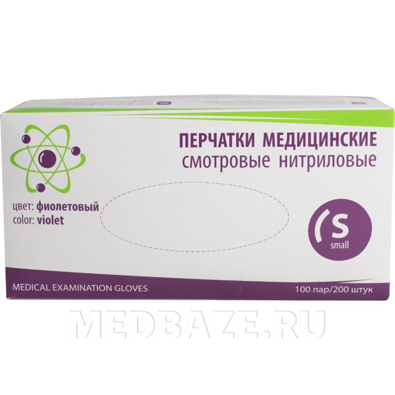 Перчатки нитриловые APX, размер S, фиолетовые, 100 пар/уп