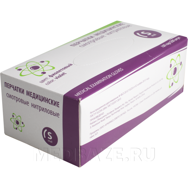 Перчатки нитриловые APX, размер S, фиолетовые, 100 пар/уп