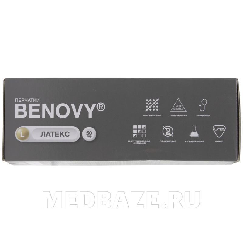 Перчатки латексные Benovy, размер L, неопудренные, 50 пар/уп