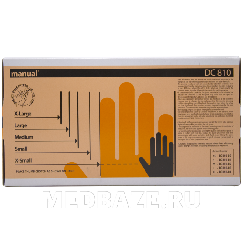 Перчатки латексные Manual, размер L, двойного хлорирования (DC750-03), 50 пар/уп