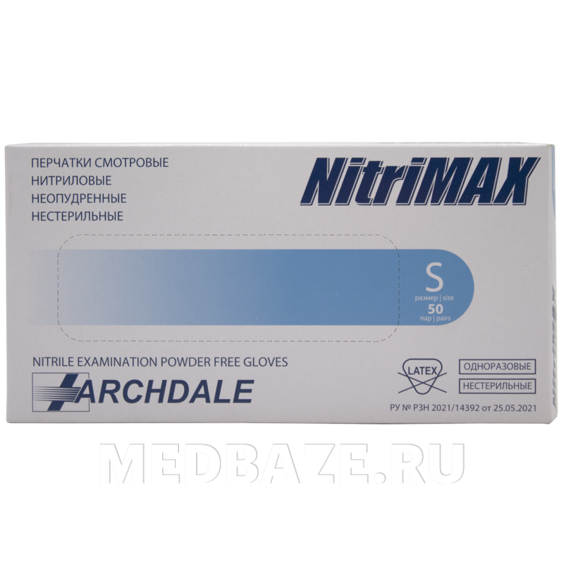 Перчатки нитриловые NitriMax, размер S, голубые, 50 пар/уп