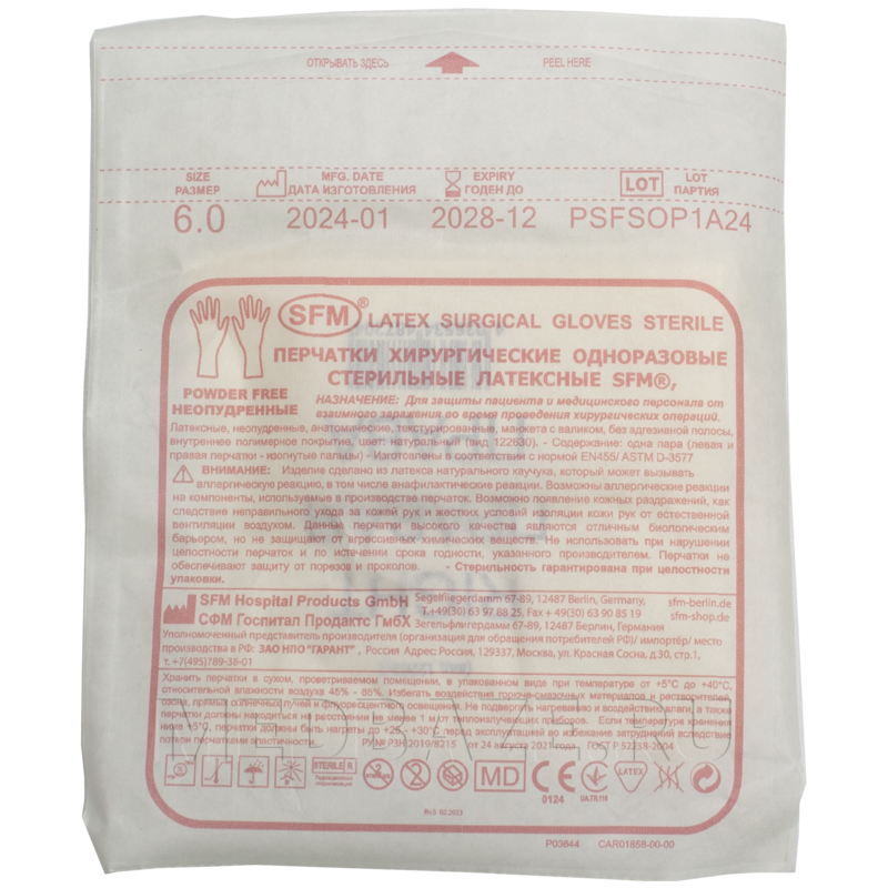 Перчатки хирургические латексные SFM, размер 6.0