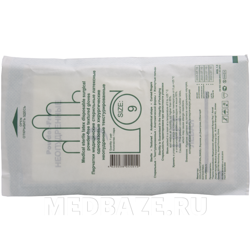 Перчатки хирургические латексные Альфатория, размер 9.0