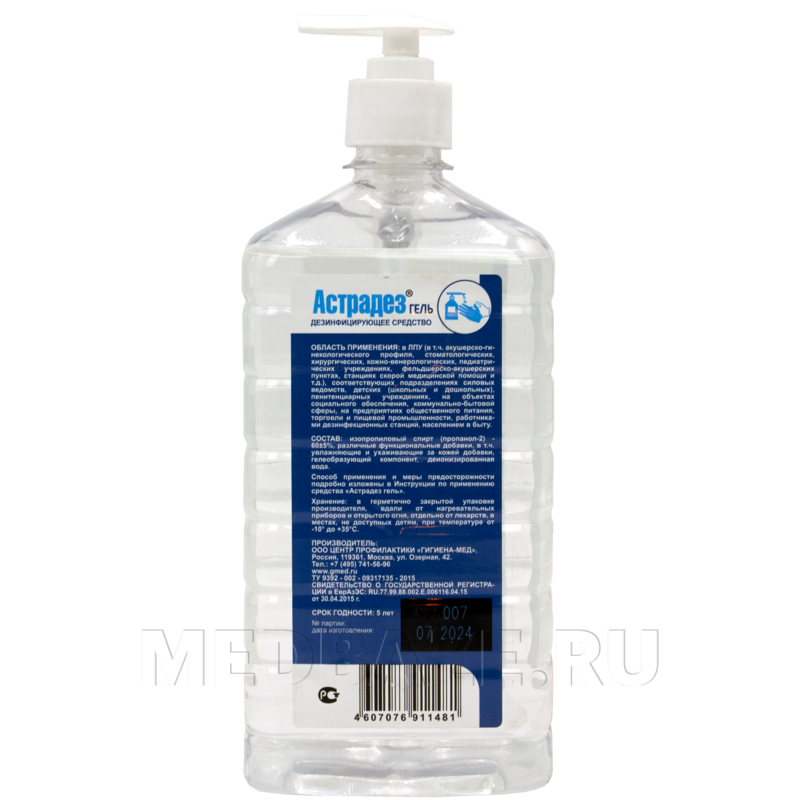Астрадез гель 1 л, антисептик, с дозатором, Гигиена-Мед