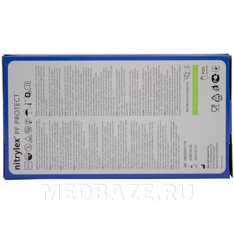 Перчатки нитриловые PF Nitrylex Protect, размер S, текстурированные, 50 пар/уп