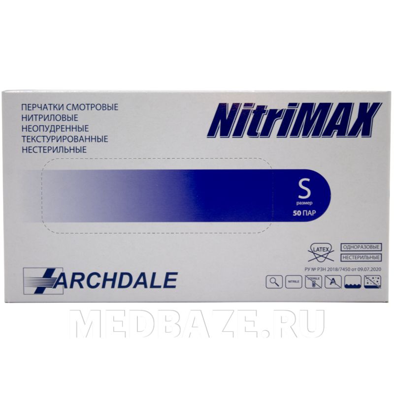Перчатки нитриловые I NitriMax, размер S, фиолетовые, 50 пар/уп