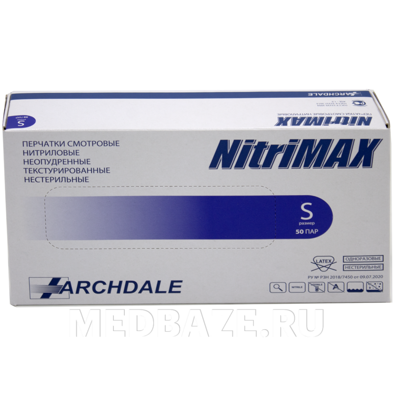 Перчатки нитриловые I NitriMax, размер S, фиолетовые, 50 пар/уп