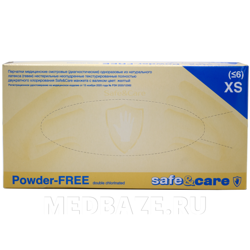 Перчатки латексные Safe&Care, размер XS, двойного хлорирования (DL202), 50 пар/уп