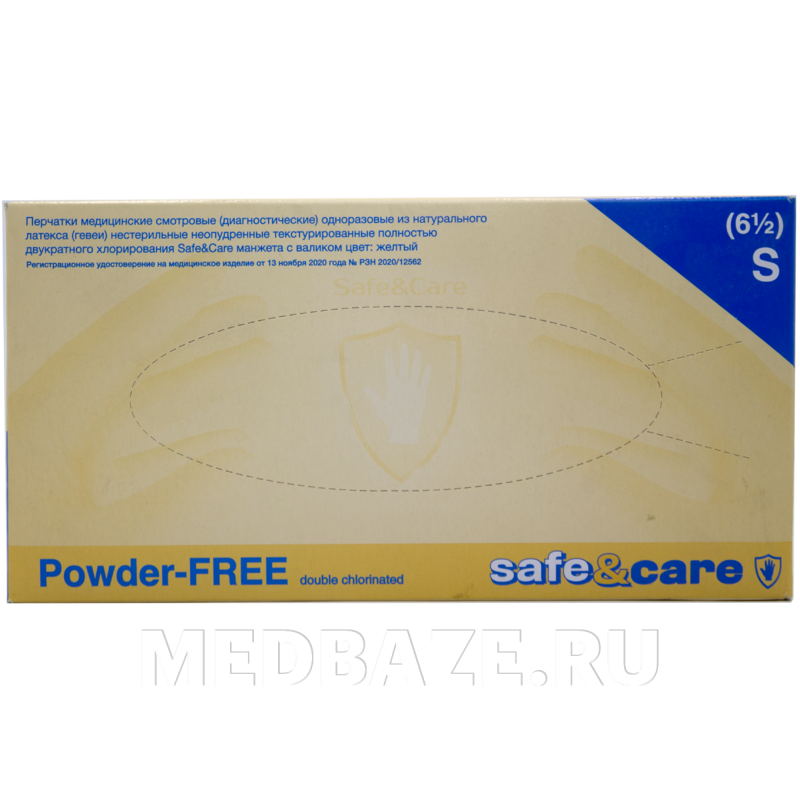 Перчатки латексные Safe&Care, размер S, двойного хлорирования (DL202), 50 пар/уп