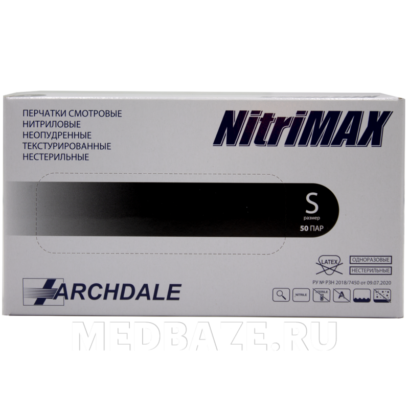 Перчатки нитриловые NitriMax, размер S, черные, 50 пар/уп