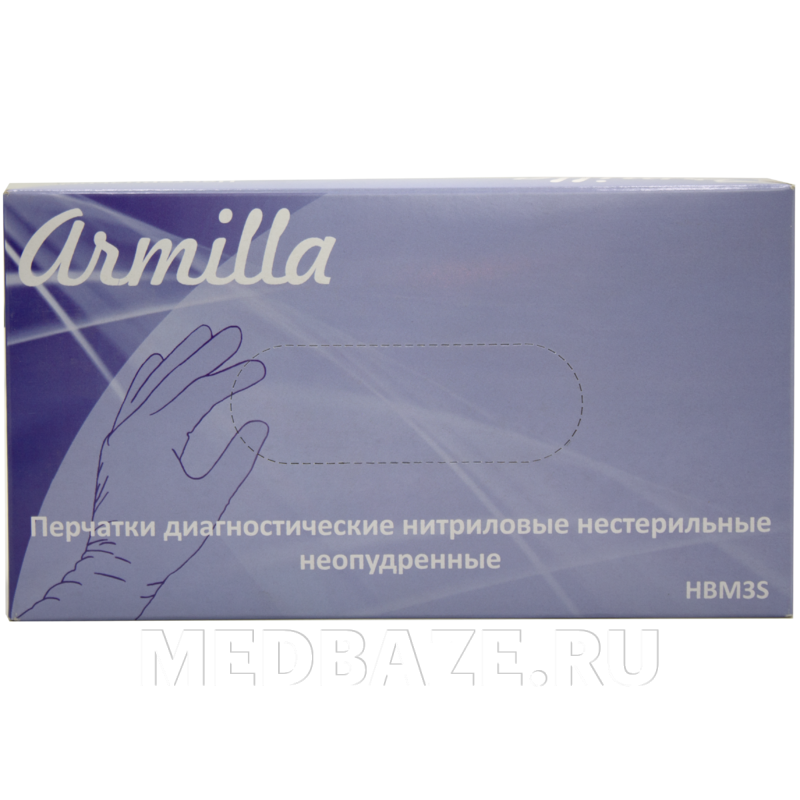 Перчатки нитриловые Armilla, размер S, голубые (HBM35S), 50 пар/уп