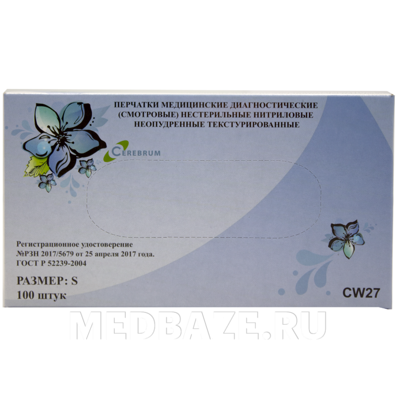 Перчатки нитриловые Cerebrum, размер S, голубые, 50 пар/уп