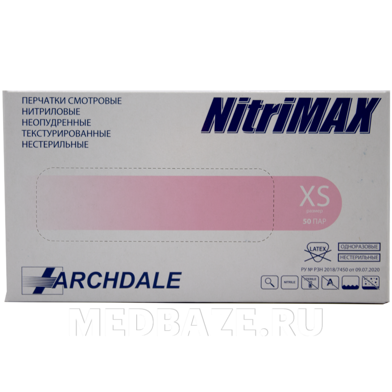 Перчатки нитриловые NitriMax, размер XS, розовые, 50 пар/уп