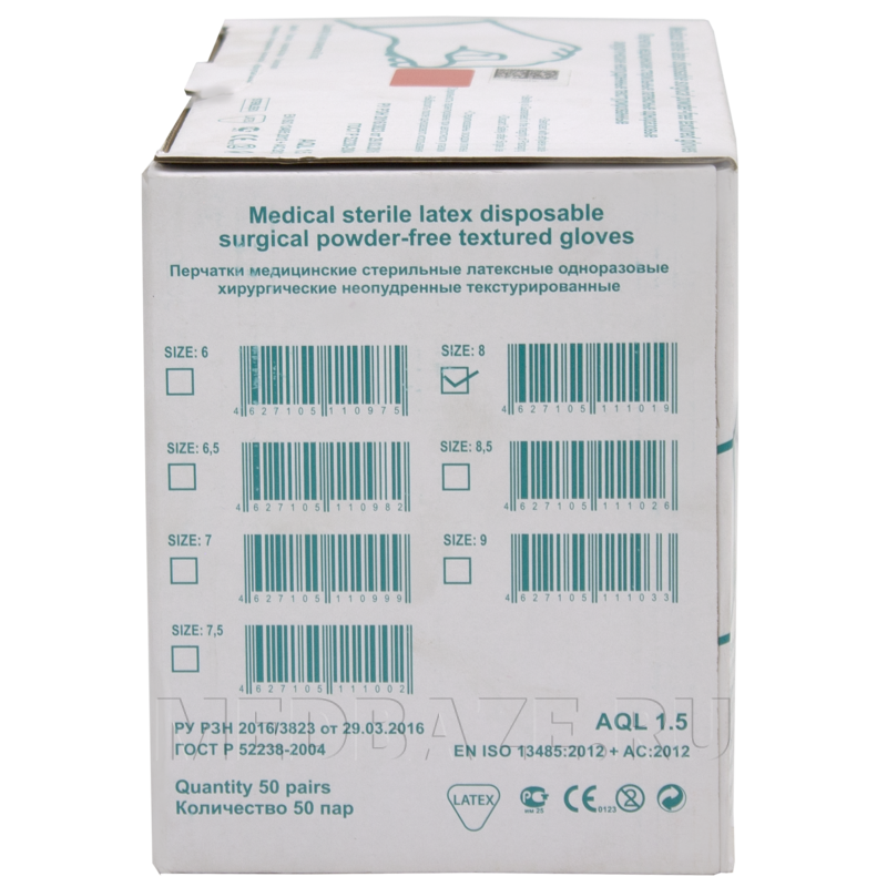 Перчатки хирургические латексные Альфатория, размер 8.0
