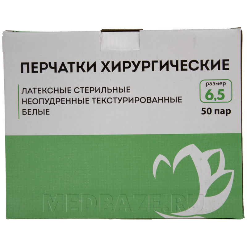 Перчатки хирургические латексные Arda, размер 6.5 (AM 4012-LT-PF)