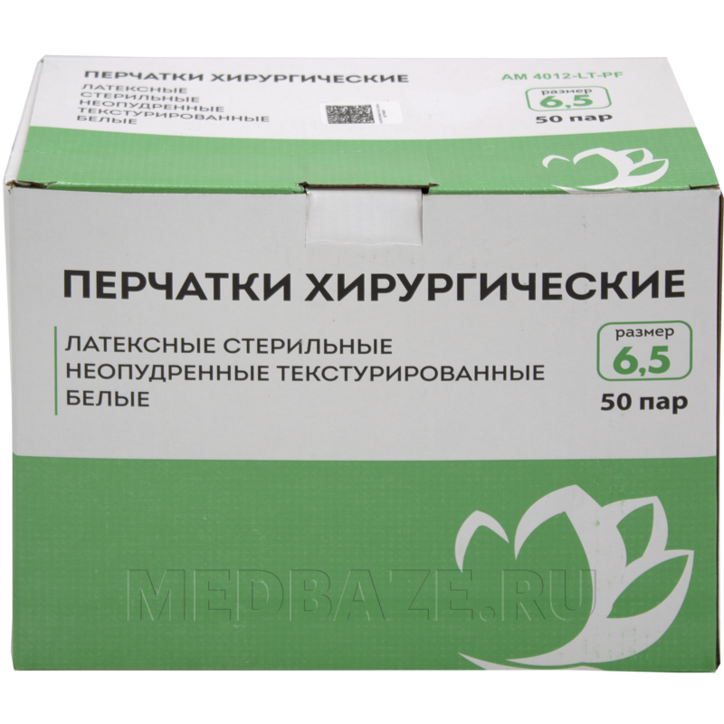 Перчатки хирургические латексные Arda, размер 6.5 (AM 4012-LT-PF)