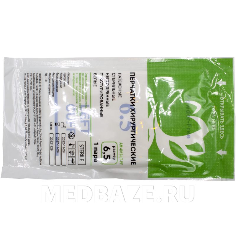 Перчатки хирургические латексные Arda, размер 6.5 (AM 4012-LT-PF)