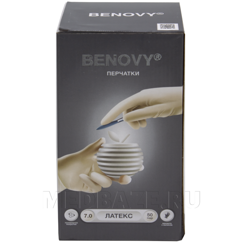 Перчатки хирургические латексные Benovy, размер 7.0, текстурированные (B129K3), 50 пар/уп