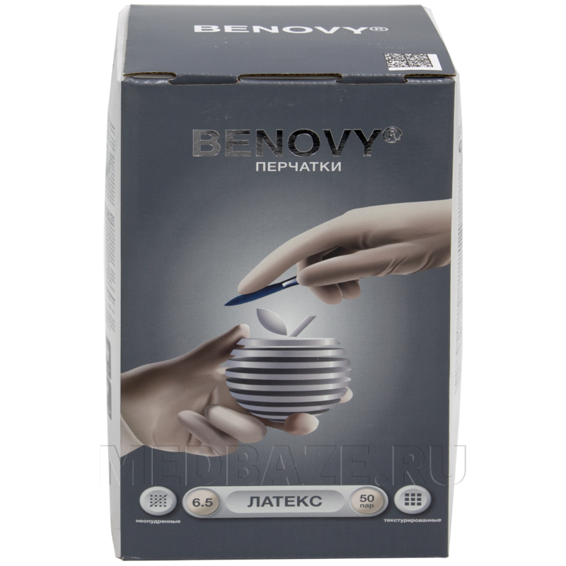 Перчатки хирургические латексные Benovy, размер 6.5, текстурированные (B129K2), 50 пар/уп