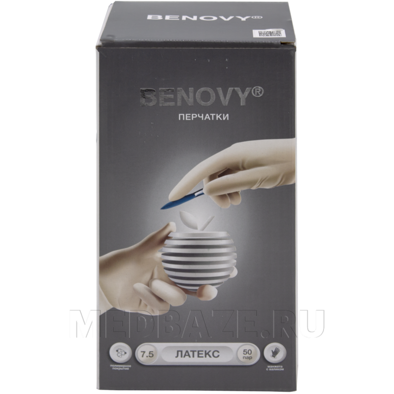Перчатки хирургические латексные Benovy, размер 7.5, текстурированные (B129K4), 50 пар/уп