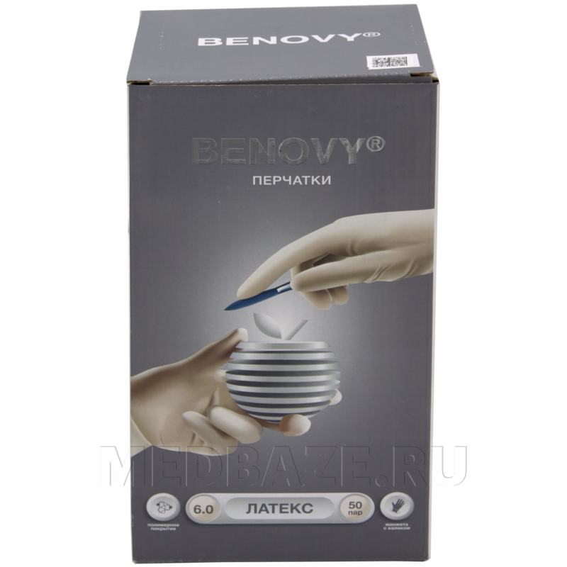 Перчатки хирургические латексные Benovy, размер 6.0, текстурированные (B129K1), 50 пар/уп
