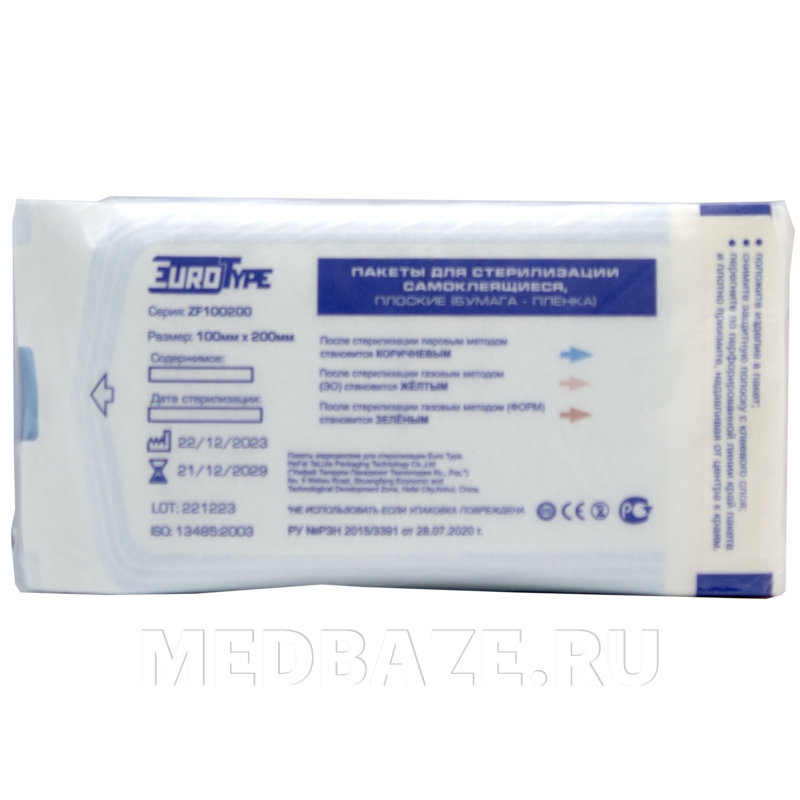 Пакет для стерилизации самоклеющийся (пленка) 100*200 мм, EuroType, 200 шт/уп