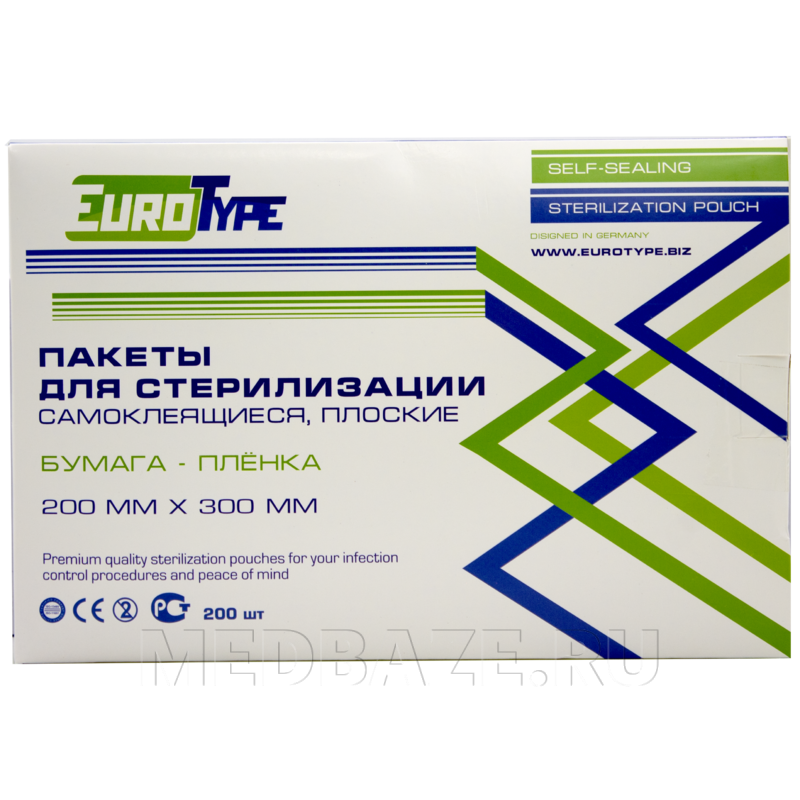 Пакет для стерилизации самоклеющийся (пленка) 200*300 мм, EuroType, 200 шт/уп
