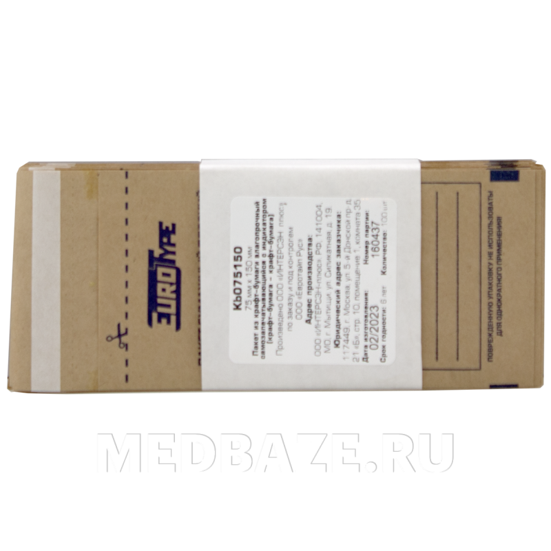 Пакет для стерилизации самоклеющийся (крафт) 75*150 мм, EuroType, 100 шт/уп