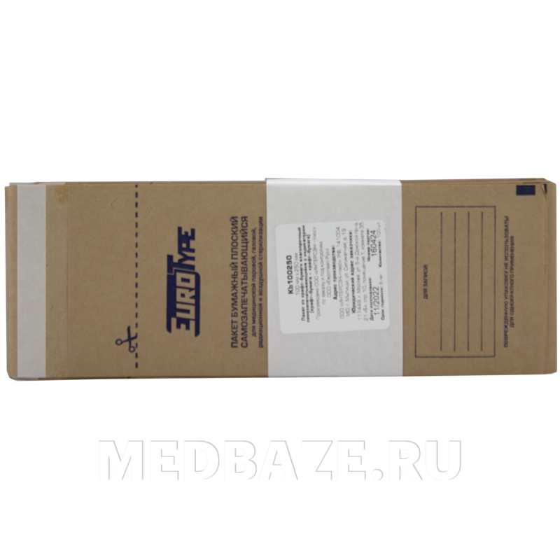 Пакет для стерилизации самоклеющийся (крафт) 100*250 мм, EuroType, 100 шт/уп