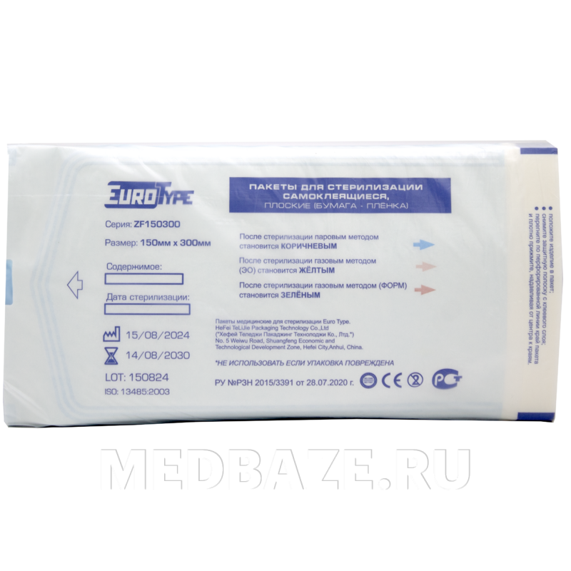 Пакет для стерилизации самоклеющийся (пленка) 150*300 мм, EuroType, 200 шт/уп