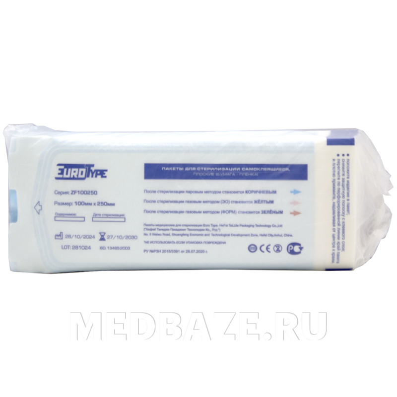 Пакет для стерилизации самоклеющийся (пленка) 100*250 мм, EuroType, 200 шт/уп
