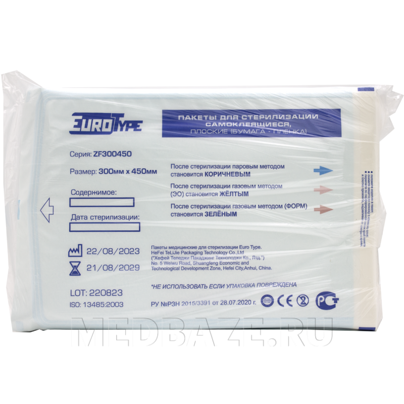 Пакет для стерилизации самоклеющийся (пленка) 300*450 мм, EuroType, 200 шт/уп