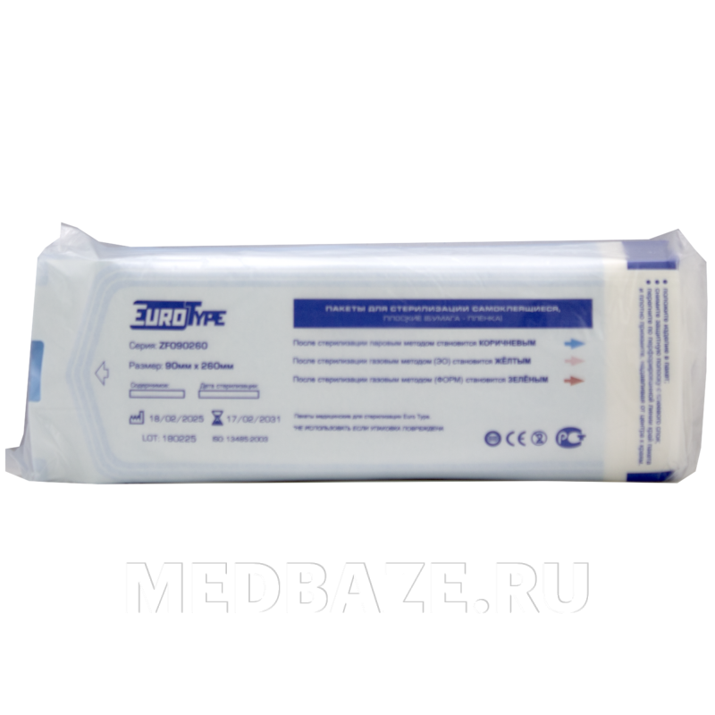Пакет для стерилизации самоклеющийся (пленка) 90*260 мм, EuroType, 200 шт/уп